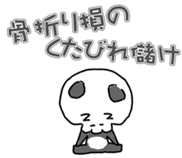 Bone panda sticker #3725409