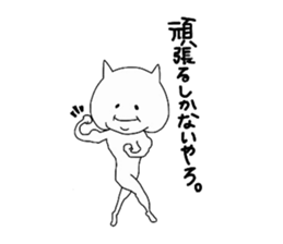 Mr.shikanaiyaro sticker #3725631