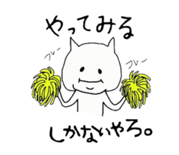 Mr.shikanaiyaro sticker #3725632