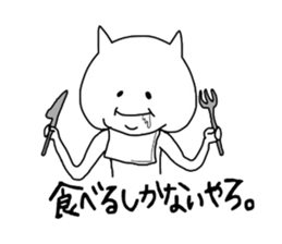 Mr.shikanaiyaro sticker #3725634