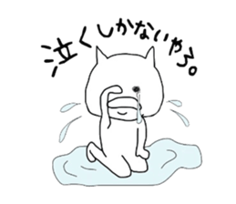 Mr.shikanaiyaro sticker #3725642