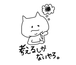 Mr.shikanaiyaro sticker #3725645