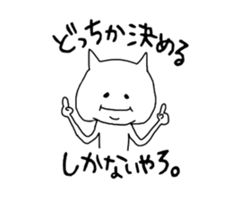 Mr.shikanaiyaro sticker #3725649