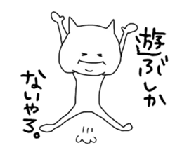 Mr.shikanaiyaro sticker #3725651