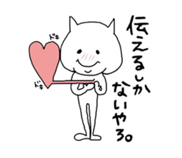 Mr.shikanaiyaro sticker #3725652