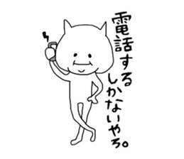 Mr.shikanaiyaro sticker #3725653