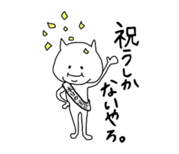 Mr.shikanaiyaro sticker #3725654