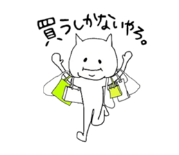 Mr.shikanaiyaro sticker #3725656