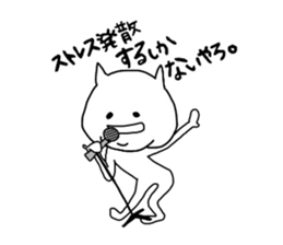 Mr.shikanaiyaro sticker #3725657