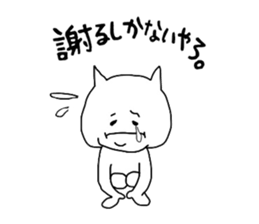 Mr.shikanaiyaro sticker #3725659