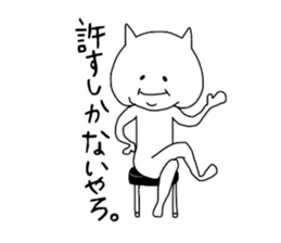 Mr.shikanaiyaro sticker #3725660