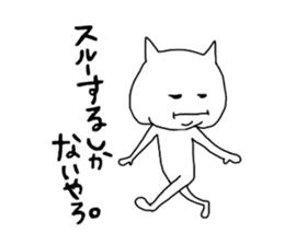 Mr.shikanaiyaro sticker #3725661