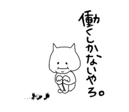 Mr.shikanaiyaro sticker #3725665