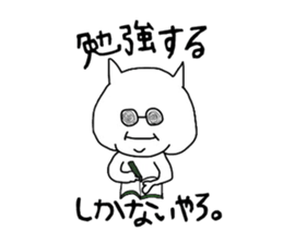 Mr.shikanaiyaro sticker #3725666