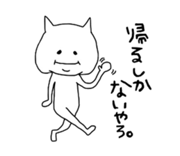 Mr.shikanaiyaro sticker #3725668