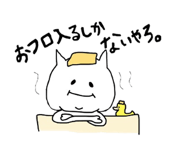 Mr.shikanaiyaro sticker #3725669