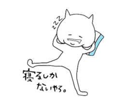 Mr.shikanaiyaro sticker #3725670