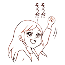 single word girls sticker #3725714