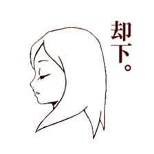 single word girls sticker #3725720