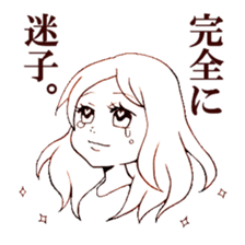 single word girls sticker #3725728