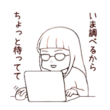 single word girls sticker #3725732