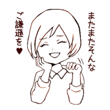 single word girls sticker #3725738