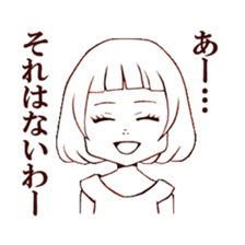 single word girls sticker #3725745