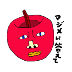 Also do O, full of apples