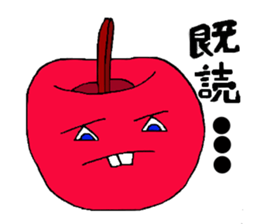 Also do O, full of apples sticker #3725855