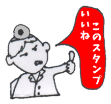 I am a DOCTOR. sticker #3725873