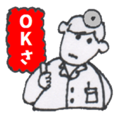 I am a DOCTOR. sticker #3725874