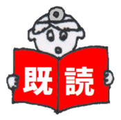 I am a DOCTOR. sticker #3725880