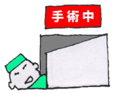 I am a DOCTOR. sticker #3725882