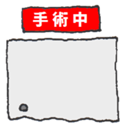 I am a DOCTOR. sticker #3725883