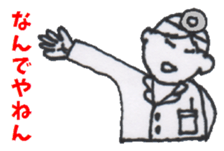 I am a DOCTOR. sticker #3725886