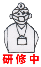 I am a DOCTOR. sticker #3725889