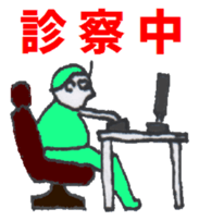 I am a DOCTOR. sticker #3725890