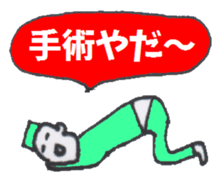 I am a DOCTOR. sticker #3725893