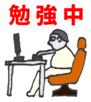 I am a DOCTOR. sticker #3725903