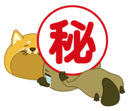 kaburimonohashi sticker #3726054