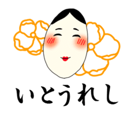 ITOOKASHI sticker #3726151