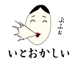 ITOOKASHI sticker #3726152