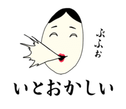 ITOOKASHI sticker #3726152