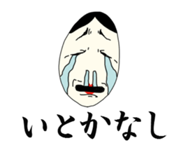 ITOOKASHI sticker #3726155