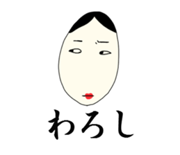 ITOOKASHI sticker #3726156