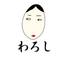 ITOOKASHI sticker #3726156