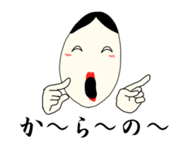 ITOOKASHI sticker #3726157