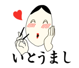 ITOOKASHI sticker #3726159