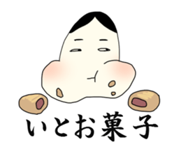 ITOOKASHI sticker #3726161