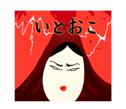 ITOOKASHI sticker #3726163